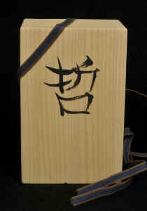 20Mikami_Sage-Box.jpg (80504 bytes)